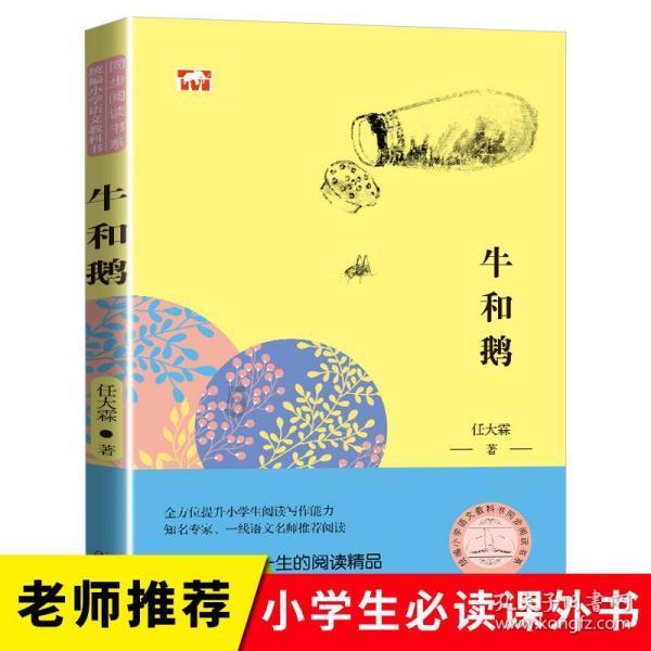 福建启动“为希望点‘睛’公益行动” 助力青少年守护光明“视”界