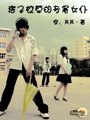 犀牛森林大逃生