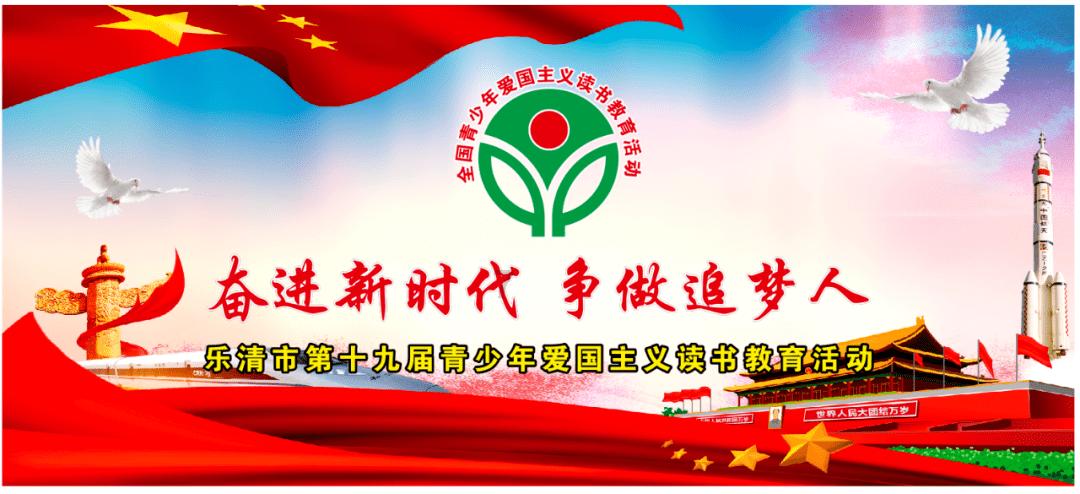 火箭联盟