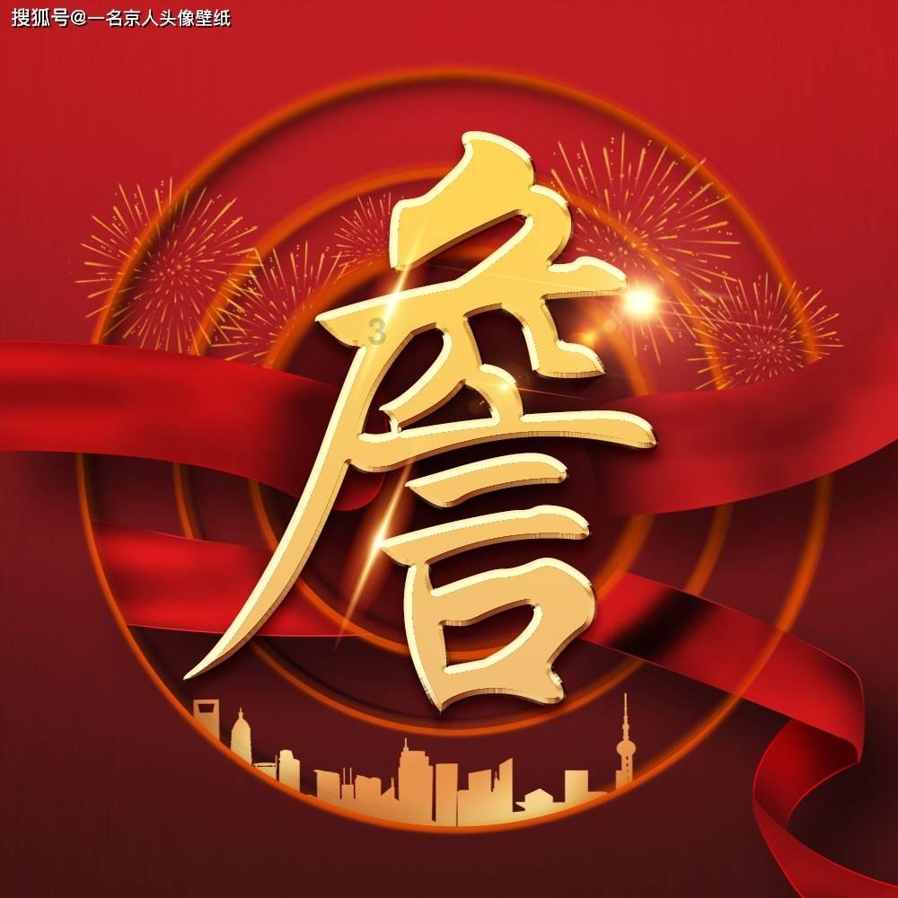 28岁孙俪邀请36岁张晓龙一件事,张晓龙为什么面露痛苦地拒绝