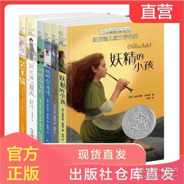 逃出奇怪农舍