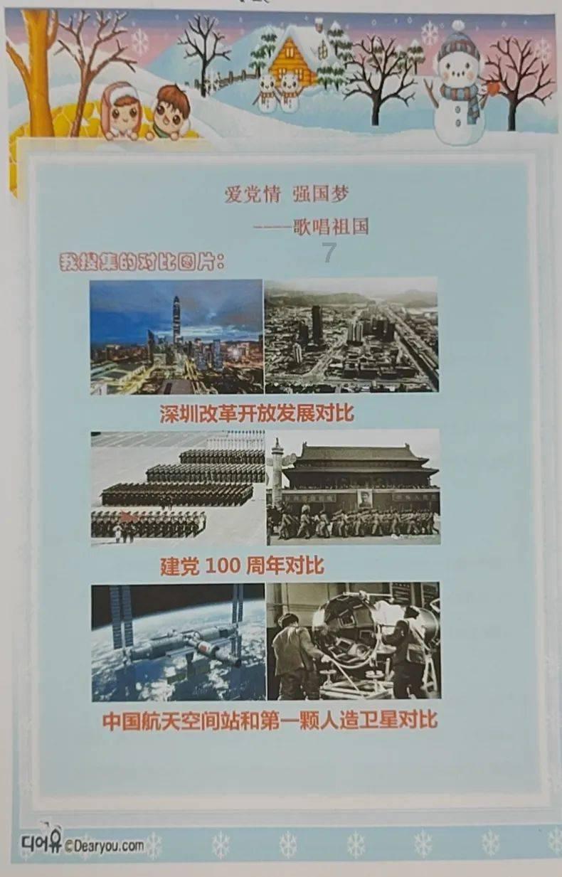 天鹅森林逃脱
